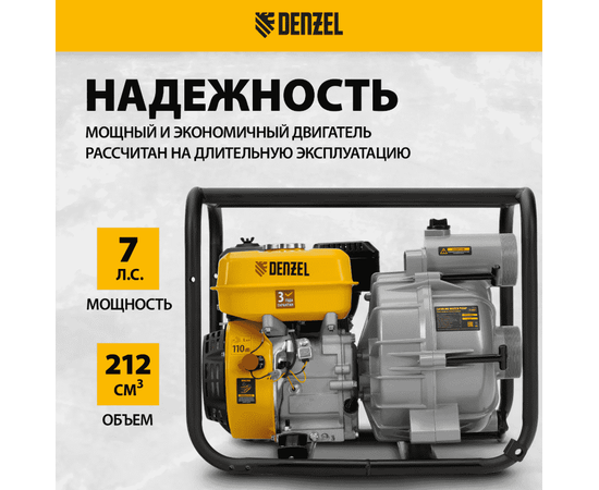 Denzel PX-80D7, - 5