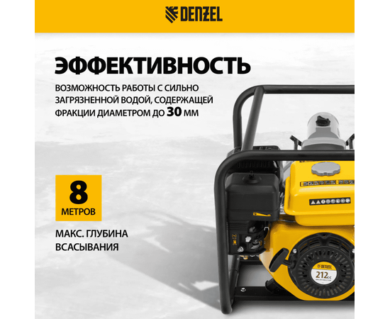 Denzel PX-80D7, - 6