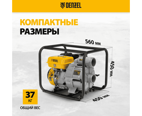 Denzel PX-80D7, - 7
