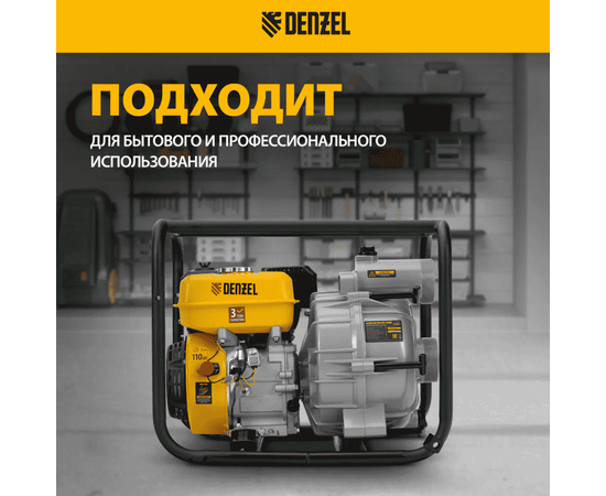 Denzel PX-80D7, - 8