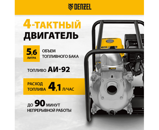 Denzel PX-80D, - 4