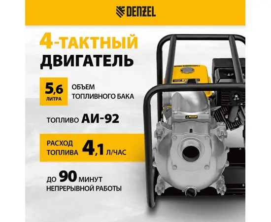 Denzel PX-80D, - 4