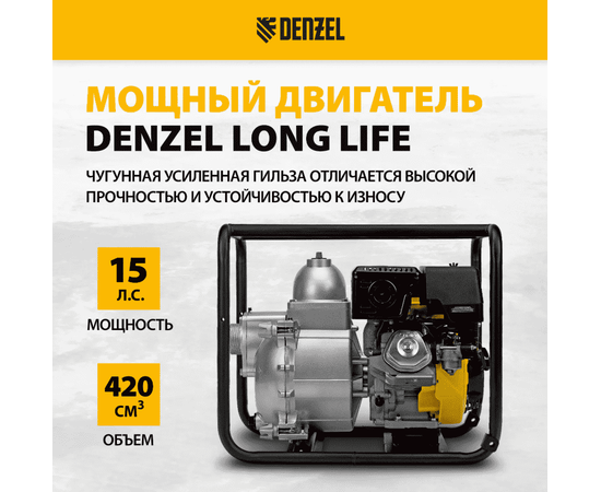 Denzel PX-80D, - 5