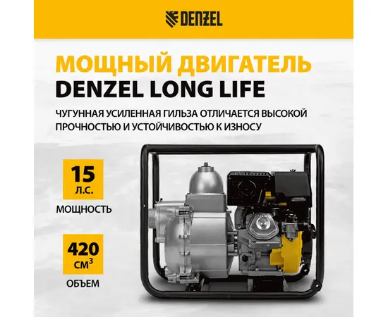 Denzel PX-80D, - 5