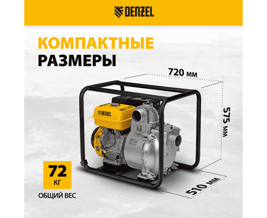 Denzel PX-80D, - 7