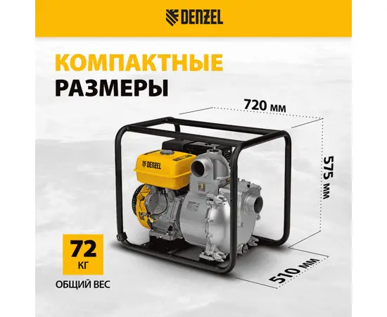 Denzel PX-80D, - 7