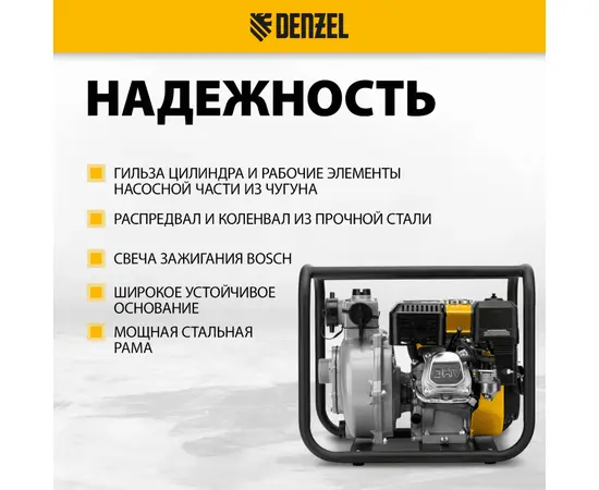 Denzel PX-50H, - 4