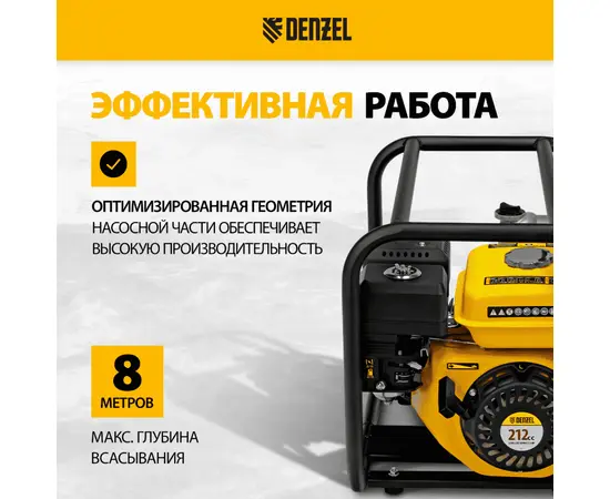 Denzel PX-50, - 7