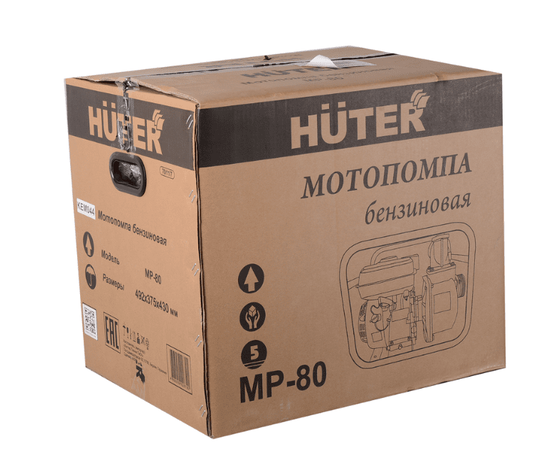 Huter MP-80, - 7