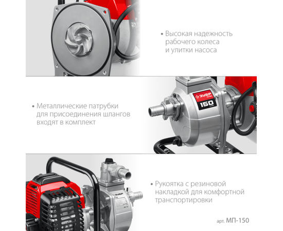 Зубр МП-150, - 3