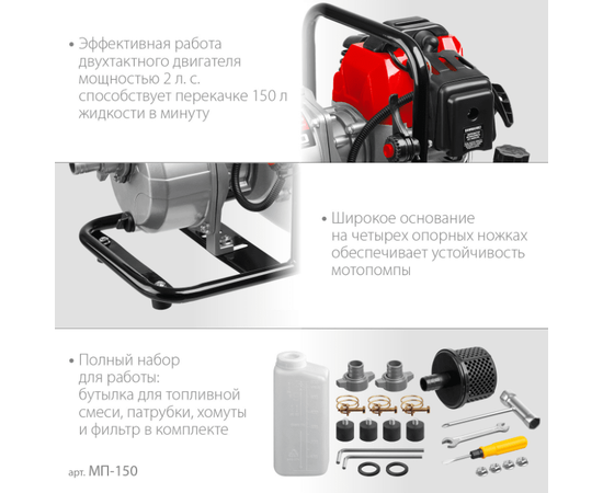 Зубр МП-150, - 4