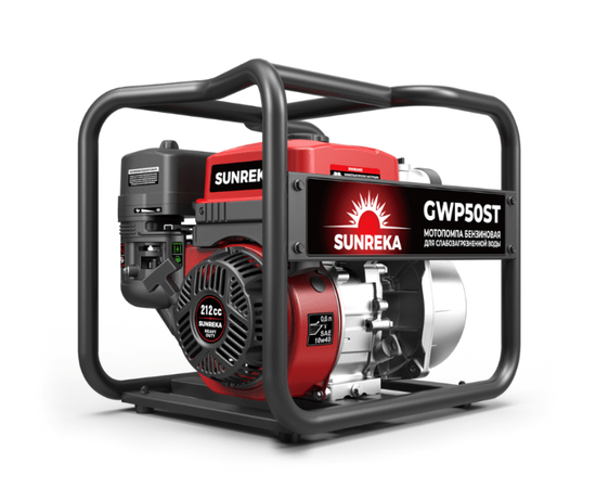 Sunreka GWP50ST