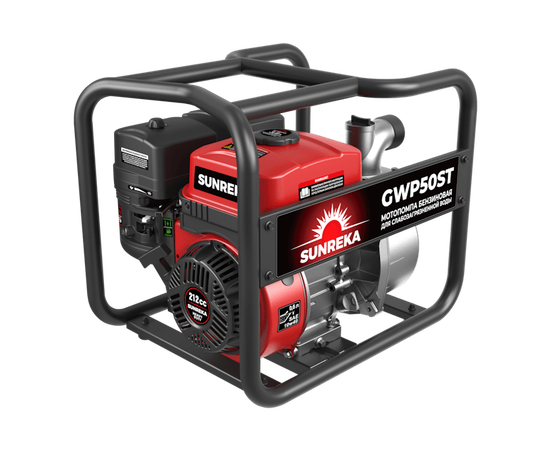 Sunreka GWP50ST, - 3