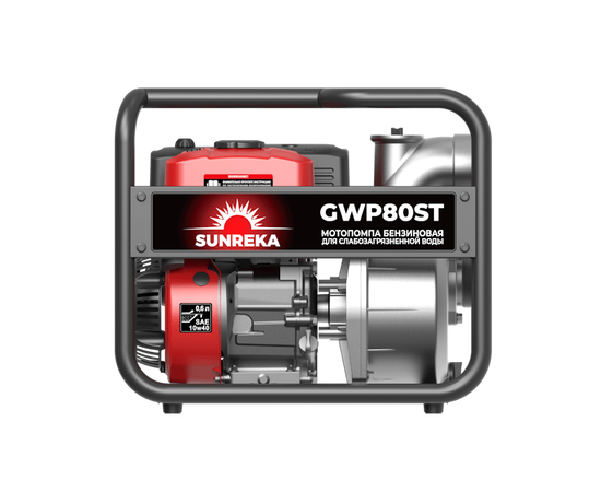 Sunreka GWP80ST, - 4