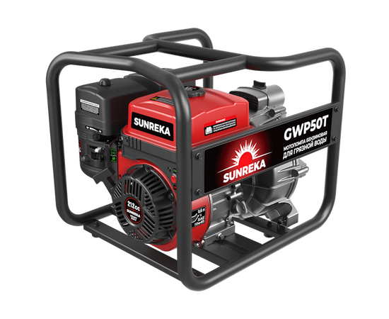 Sunreka GWP50T, - 3