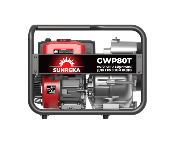Sunreka GWP80T, - 3