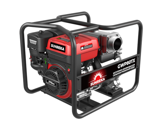 Sunreka GWP80TX, - 3