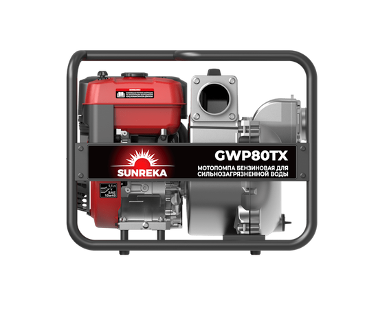 Sunreka GWP80TX, - 4
