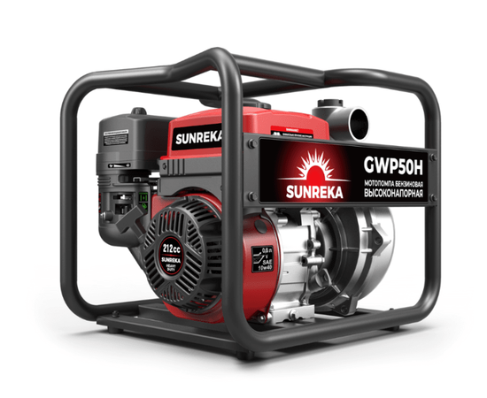 Sunreka GWP50H