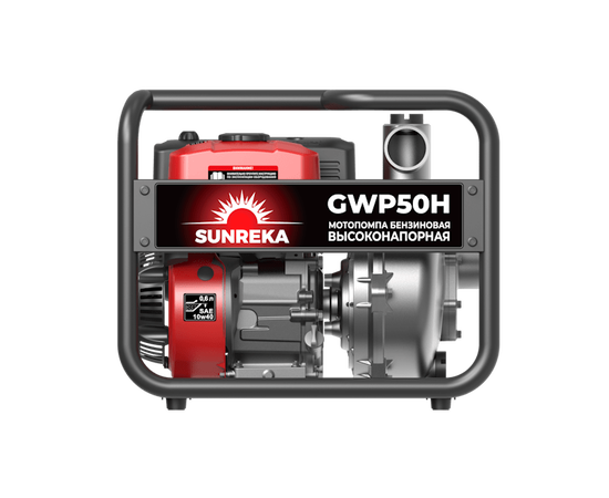 Sunreka GWP50H, - 4