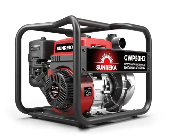 Sunreka GWP50H2