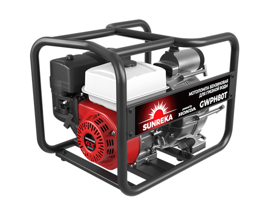 Sunreka GWPH80T, - 3