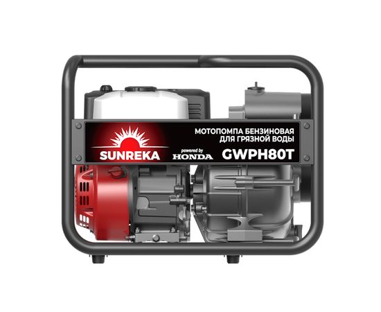Sunreka GWPH80T, - 4