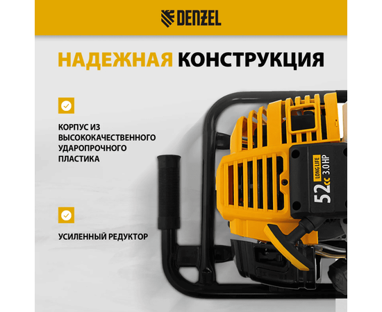 Denzel DX-52, - 11
