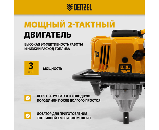 Denzel DX-52, - 12