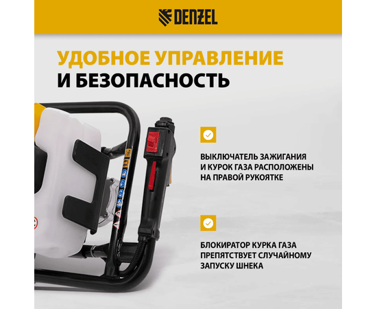 Denzel DX-52, - 13