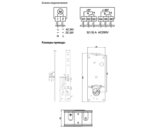 BVM BLF24-10 (24В, 10 Нм), - 2