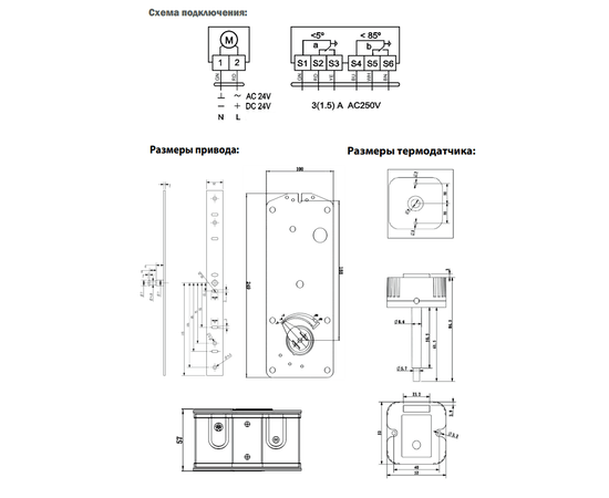 BVM BLF24-10-T (24В, 10 Нм), - 2