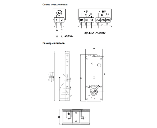 BVM BLF230-10 (230В, 10 Нм), - 2