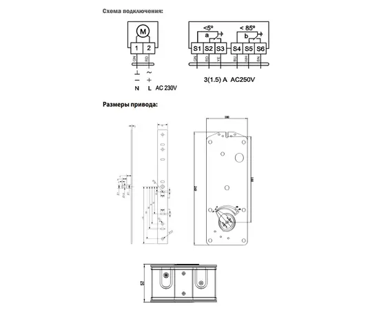 BVM BLF230-10 (230В, 10 Нм), - 2