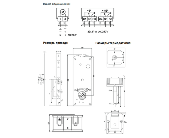 BVM BLF230-10-T (230В, 10 Нм), - 2