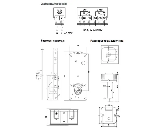 BVM BLF230-10-T (230В, 10 Нм), - 2 BVM BLF230-10-T (230В, 10 Нм), - 2