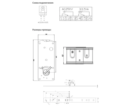 BVM BLF230-15 (230В, 15 Нм), - 2