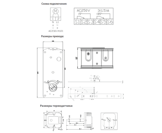 BVM BLF230-15-T (230В, 15 Нм), - 2