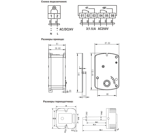 BVM BLF24-03-T (24В, 3 Нм), - 2