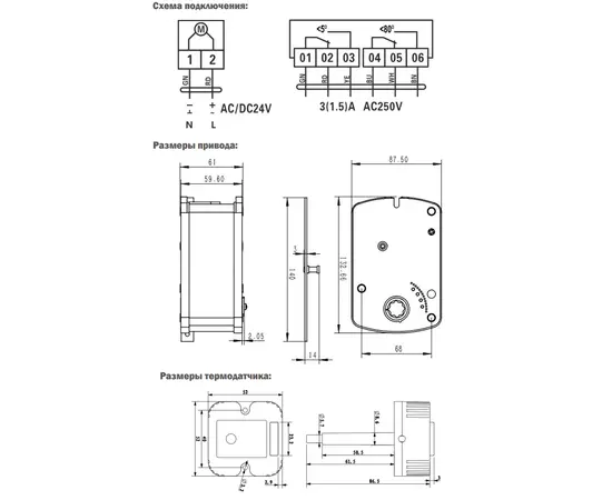 BVM BLF24-03-T (24В, 3 Нм), - 2