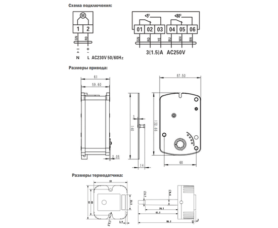 BVM BLF230-03-T (230В, 3 Нм), - 2