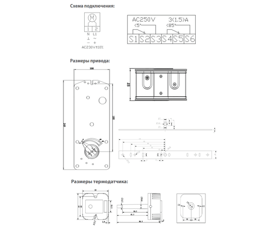 BVM BLF230-20-T (230В, 20 Нм), - 2
