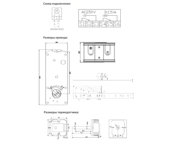 BVM BLF230-20-T (230В, 20 Нм), - 2