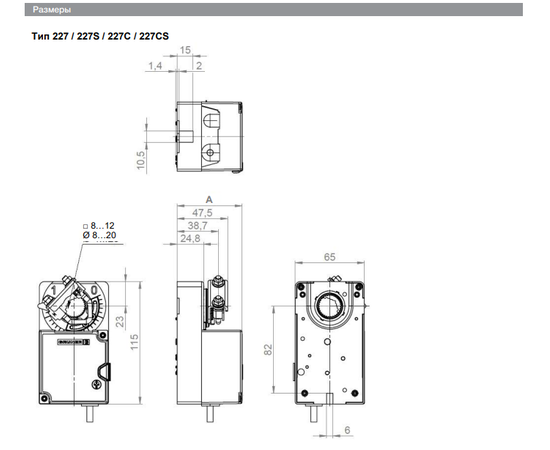 Gruner 227-024-05-S1/RUS, - 2