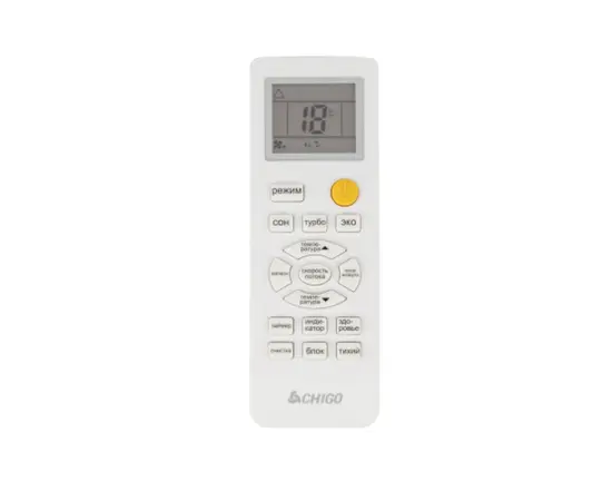 Chigo CS-51H3A-1B169, Рекомендуемая площадь и мощность: 50 м² - 5 кВт, - 4