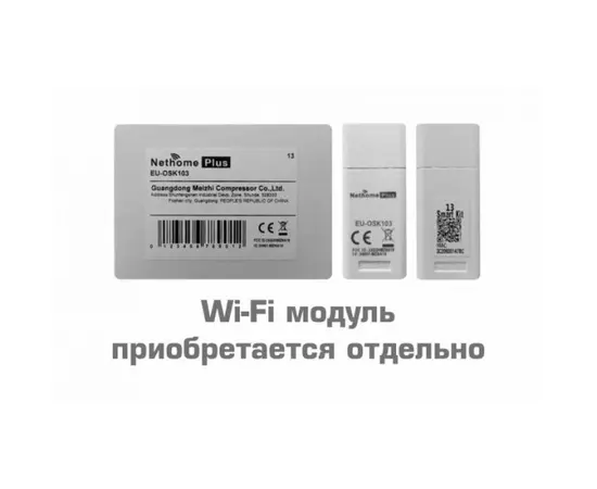 Rovex RS-07MUIN, Рекомендуемая площадь и мощность: 20 м² - 2 кВт, - 4