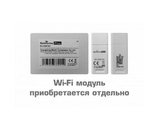 Rovex RS-18MUIN, Рекомендуемая площадь и мощность: 50 м² - 5 кВт, - 4