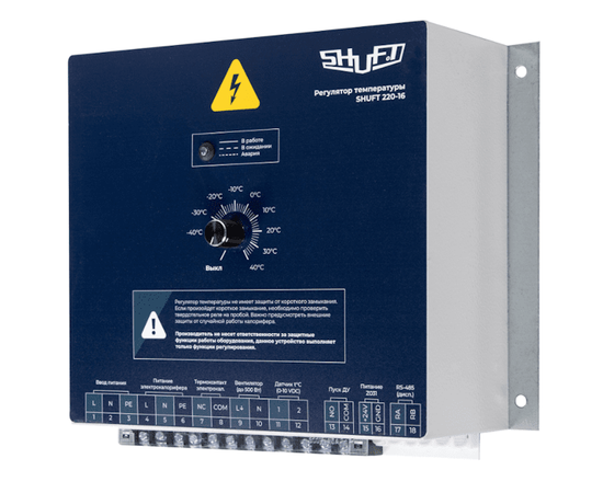 Shuft 220-16 (220В, 16А, 3 кВт)