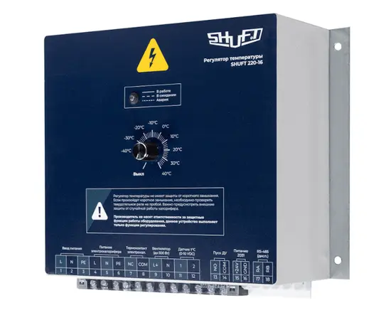 Shuft 220-16 (220В, 16А, 3 кВт)