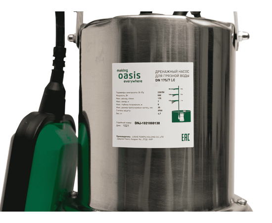 Oasis DN 175/7, Номинальный расход воды (л/мин): 175, - 2